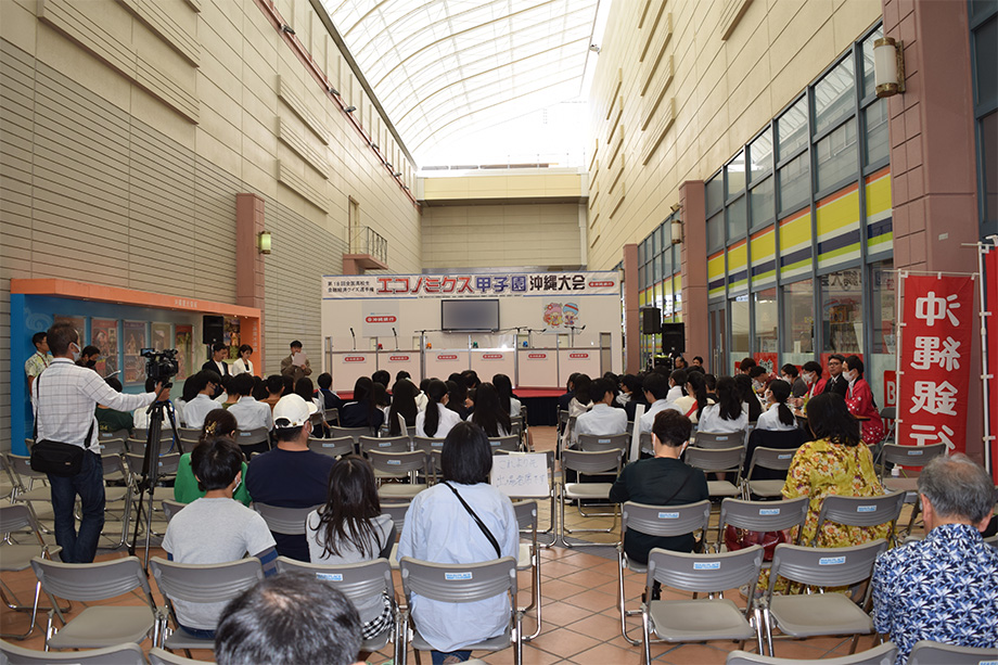 第１８回 全国高校生金融経済クイズ選手権 「エコノミクス甲子園　沖縄大会」開催されましたのメイン画像